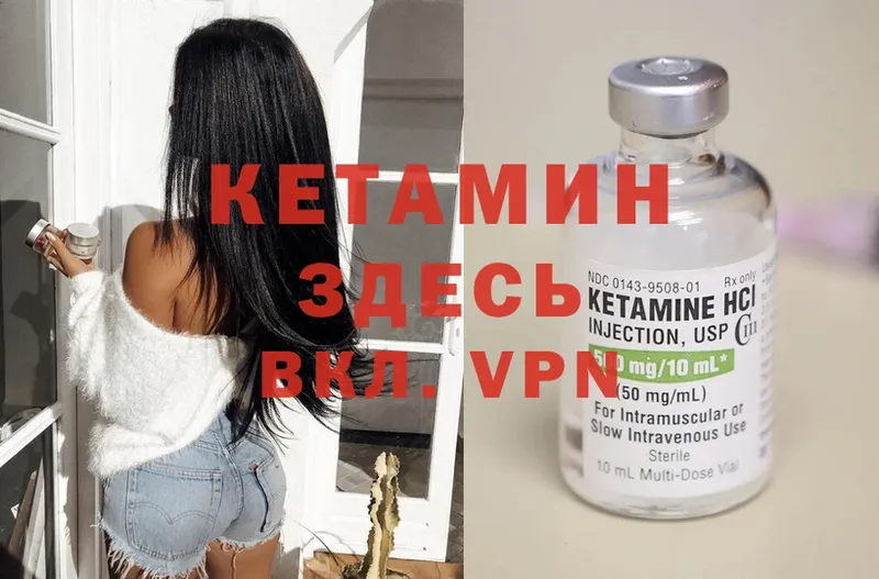 КЕТАМИН ketamine  hydra как войти  Норильск 